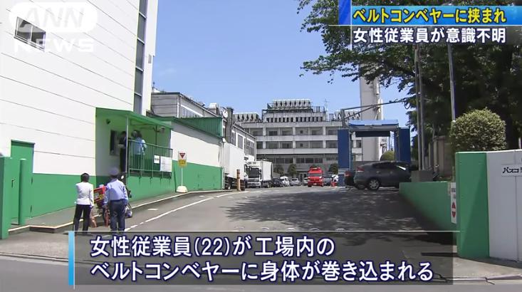 東京・昭島市のパン工場「パンパスコ東京多摩工場」で事故　被害者の女性従業員は入社4年目で、パン製造に従事