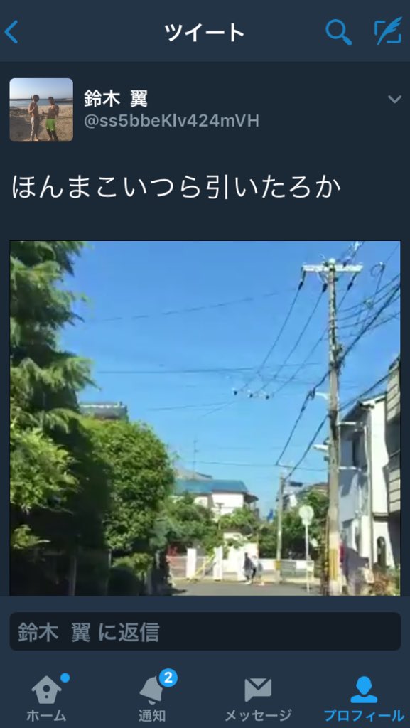 大阪府門真市で鈴木翼が車暴走　「ほんまこいつら引いたろうか」（動画あり）