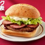 【詐欺】東京ローストビーフバーガー、「100％ビーフ」ではなく豚肉も使用していることが判明