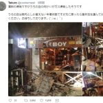 【事故】東京・西蒲田「ろん八」ガス爆発に巻き込まれた店がやばい　