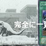 福井駅前の恐竜が雪で「大寒波」になってる