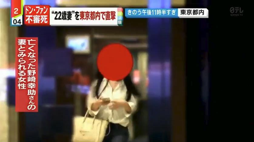 紀州のドンファン 野崎幸助の妻の名前 ついに特定される さっちゃん 黒白ニュース