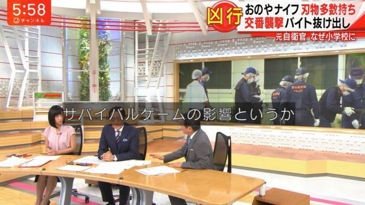 【炎上】島津慧大容疑者の自宅から複数のモデルガンを押収　テレビのコメンテーター「富山の事件はサバイバルゲームの影響!」→批判殺到