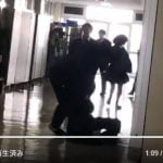【ツイッター】町田総合高校 体罰動画の真相 生徒側に原因があった!?