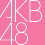 【闇】AKB48・SKE48・HKT48のツイッター大量凍結!山口真帆事件の話題そらしか