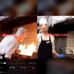 【インスタ蠅】バーミヤンバイト、火鍋でタバコつける不適切動画で炎上