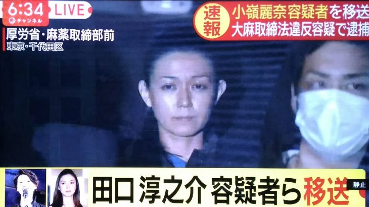 【疑惑】フジテレビ、小嶺麗奈容疑者と称して別人写真を報道か