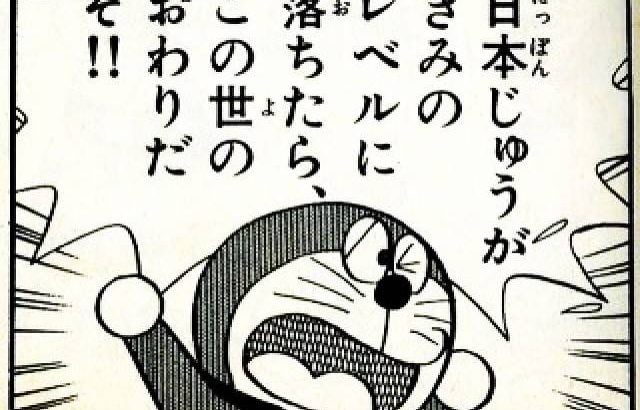 【悲報】ツイッターキッズ、日本語が読めなかった