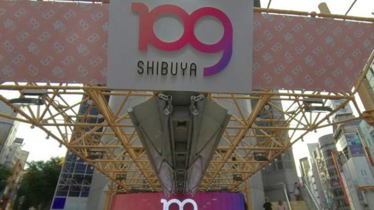【ハロウィン2019】渋谷で逮捕1号ｷﾀ―――(ﾟ∀ﾟ)―――― !!109前で財布を盗んだ男