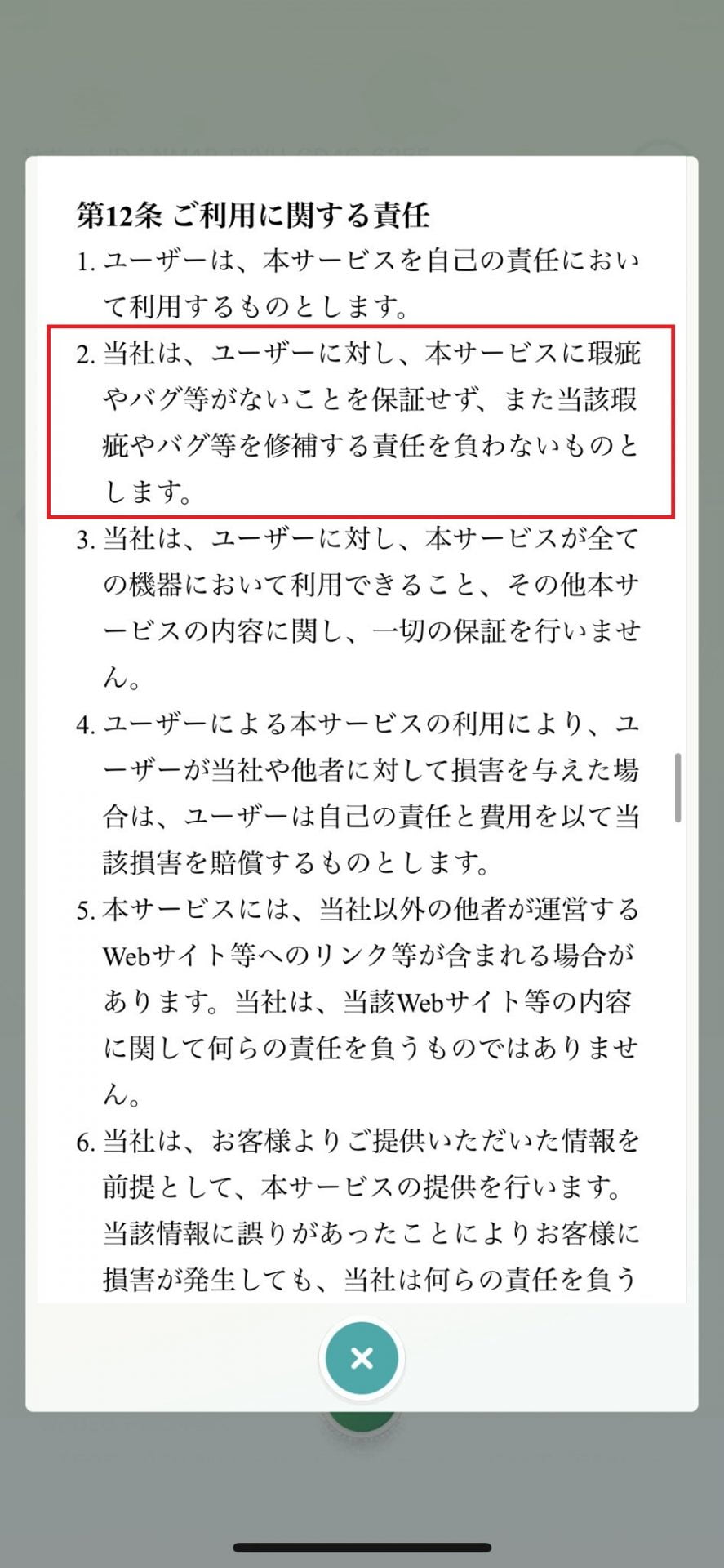 ポケモンバンク エラー イメージポケモンコレクション