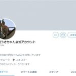 【中の人?】新宿のピンクうさぎがTwitter・YouTube開設!?その名も「人型うさちゃん」