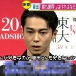 【ゲス記者】「唐田さんが好きか、杏さんが好きか」ネットの回答がこちら