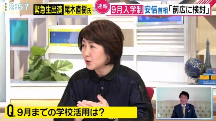 【無知】生稲晃子、JCを“ジュニア中学生”と認識 ネット失笑
