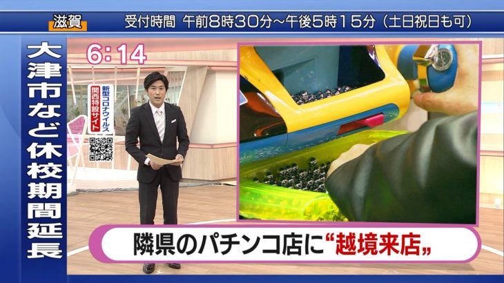 【違法】NHK、期限切れパチンコ台のハンドル固定を放映か