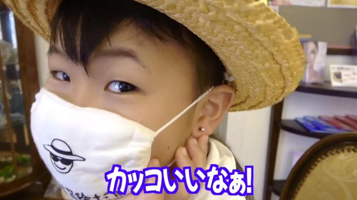 【悲報?】ゆたぼん、ピアス穴をあけてしまう