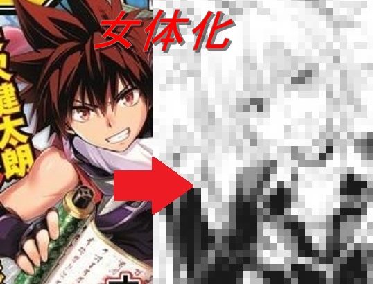 【矢吹神の新連載】あやかしトライアングルはTS百合!?らんまみたいだと話題に ※ややネタバレあり
