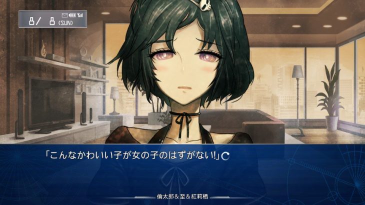 【トレンド】「Japanese Trap」とは?男の娘に翻弄された外国人の投稿が話題に