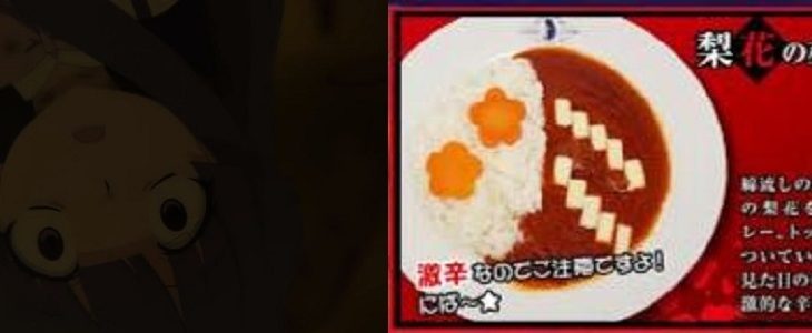 【草】梨花ちゃん“うんこ”、コラボカレーが予言してたと話題に!