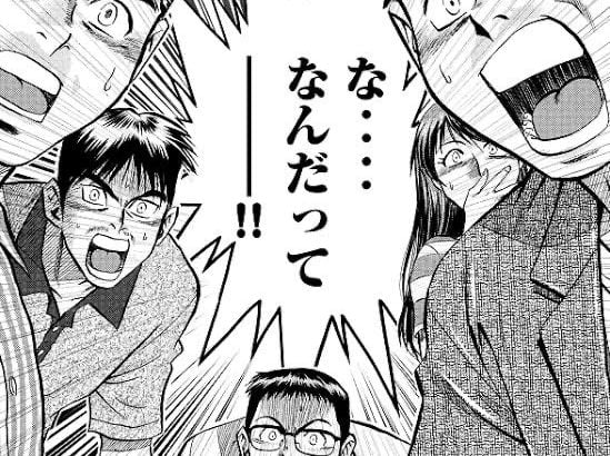 【話題】「コロナ感染は憑依」とんでもビラがヤバイ!