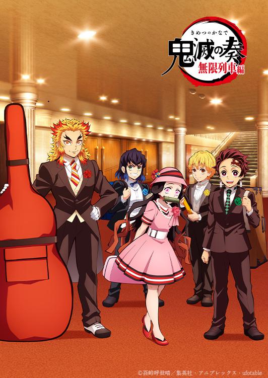 炎上 鬼滅の奏出演者がファンからもらった二次創作イラストをツイッターに投稿 差し入れは感染防止のため禁止されていた 黒白ニュース