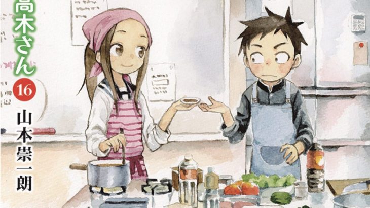 【朗報】からかい上手の高木さん、“アニメ”映画化でファン安堵