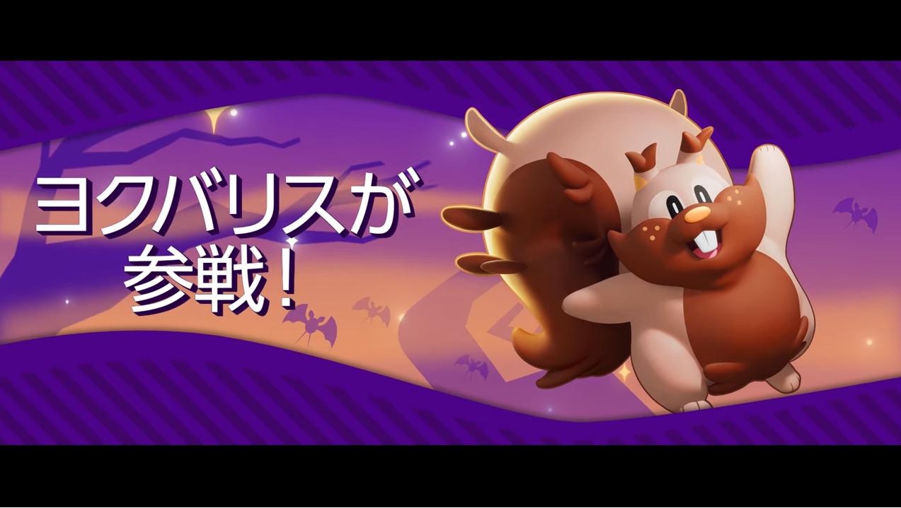 ナーフrtaニンフィア超えなるか ポケモンユナイトに実装されたヨクバリス ユナイトわざ ゲップ連射が強すぎて早くも弱体化が熱望される 黒白ニュース