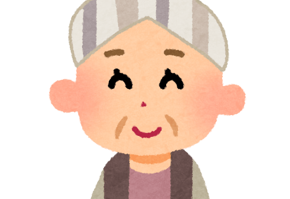 【同世代怒りの反論】昭和生まれのおばあちゃんイラストに「今の33歳以上の女性を敵に回してるな」「昭和生まれに失礼」「ガッキーも山ピーも昭和生まれだろ」