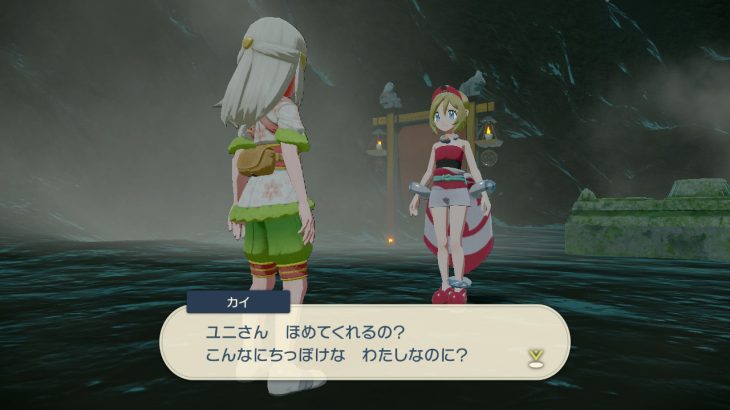 【レジェンズアルセウス】カイ、メンヘラキャラが定着してしまう