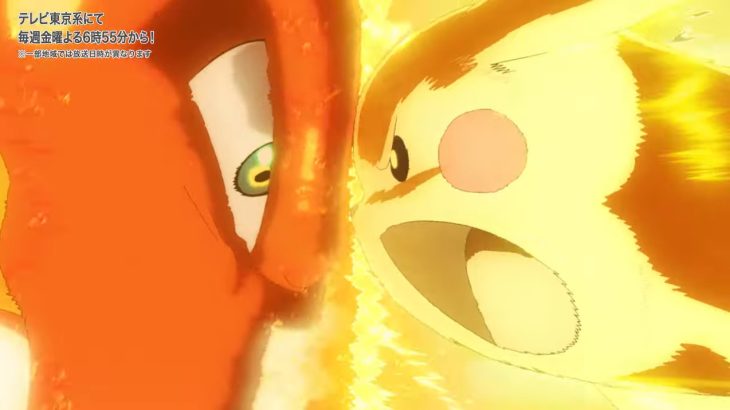 【アニポケ132話】ダンデVSサトシ決着!剣盾最後のバトルで待望のダイマックス対決 倒れたピカチュウをサトシの全仲間に勇気づけられるシーンは涙腺崩壊必至 サトシVSシンジを超える神試合に