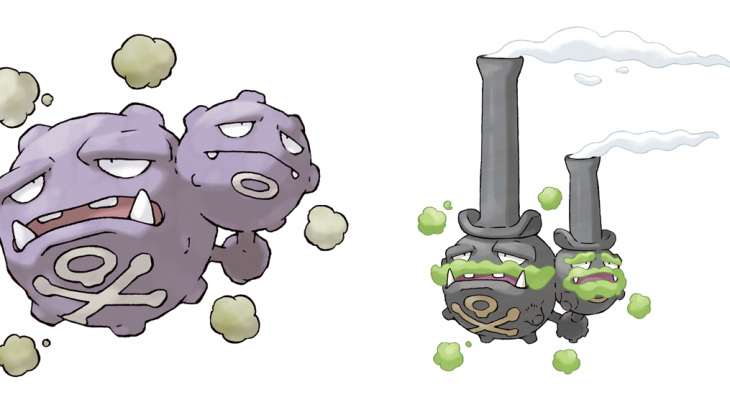 【内定】ポケモンSVのDLCにドガース＆マタドガスのパルデアリージョンが追加!?かがくへんかガスで強特性を封印→特性がほぼ発動できないパラドックスが大暴れに