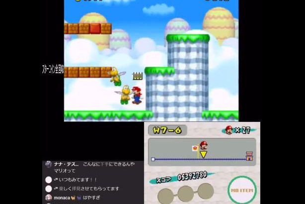 ADHDマリオとは 実在の病名をタイトルに入れることに不快感も