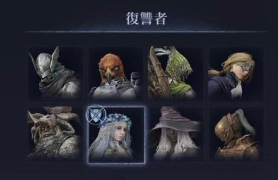 エルデンリング ナイトレイン 野良マルチキャラ使用率ランキング