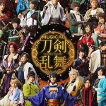 刀剣乱舞ミュージカル(刀ミュ)物販の日傘禁止、デマ説も