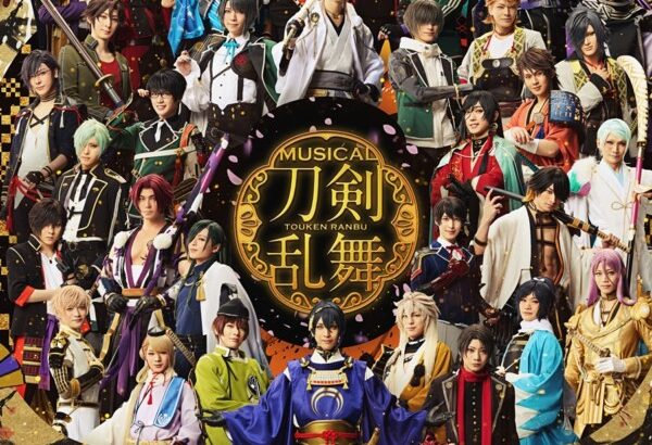 刀剣乱舞ミュージカル(刀ミュ)物販の日傘禁止、デマ説も