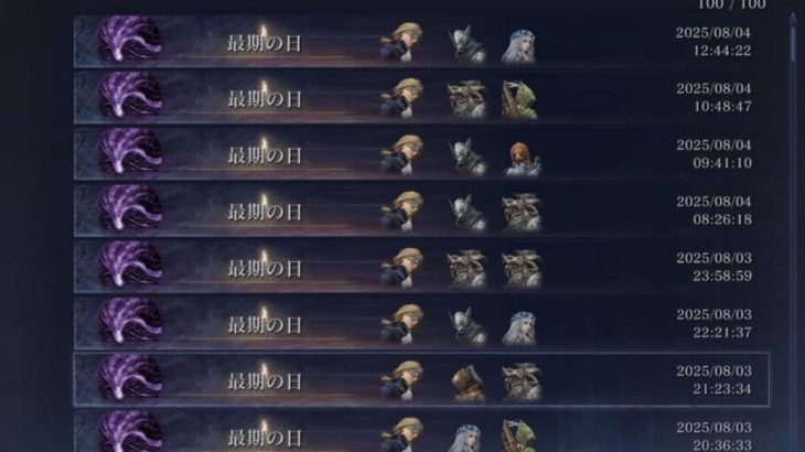 【強い】ナイトレイン 強化マリス対策おすすめレディ遺物/立ち回り