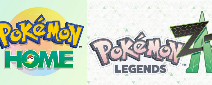 ポケモンホームとZAの連動はいつから?今回も遅い可能性