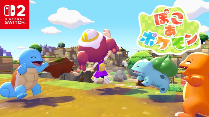 【11/13判明分】ぽこ あポケモン内定一覧まとめ