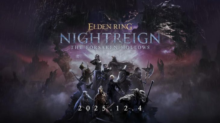 ナイトレインDLCトレーラー内容から分かる追加キャラ/ボスまとめ