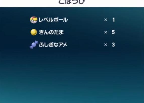 ポケモンZAランクマ、対戦報酬でオシャボ&王冠が確率ドロップに!