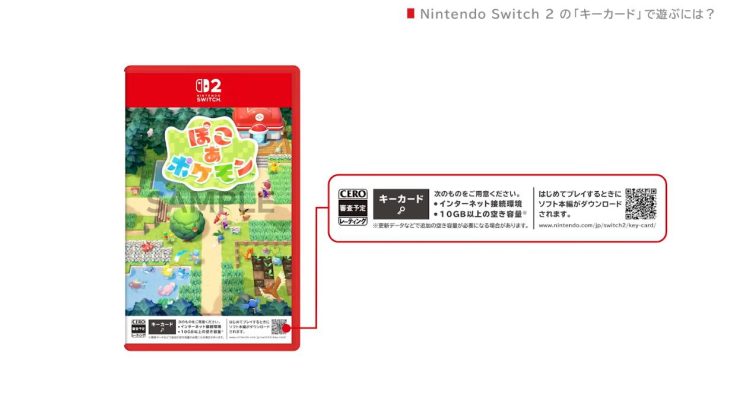 ぽこ あポケモンのキーカード化 今後の本編作品でも採用される?