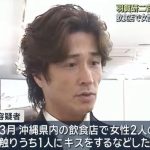 羽賀研二の逮捕歴 今回で何回目?