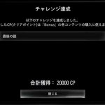 バイオレクイエム、最後の謎の攻略法がついに判明!やり方を解説