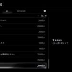 バイオレクイエムの最後の謎、ついにクリア者現る?