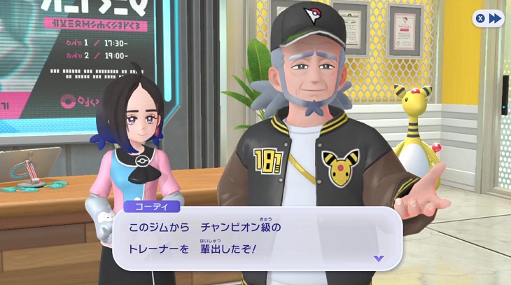 【動画】ポケモンチャンピオンズのチャンピオン級到達シーン