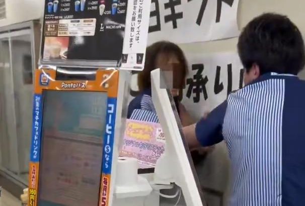 【店員喧嘩】ローソン乱闘の場所特定