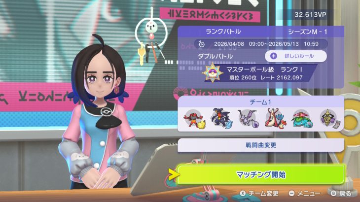 ポケモンチャンピオンズ ダブルレート2150(チャンピオン級)超え最強構築解説