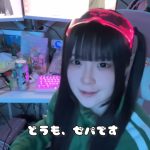 【死因】ゼパちゃん死亡理由（原因）は判明してる?